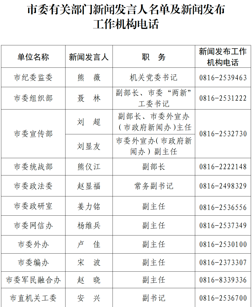 1705030831214126.png 640.png